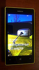 Нажмите на изображение для увеличения
Название: 13032014825.jpg
Просмотров: 115
Размер:	86.2 Кб
ID:	33347