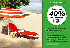 Нажмите на изображение для увеличения
Название: outdoor-02.jpg
Просмотров: 335
Размер:	65.9 Кб
ID:	33720