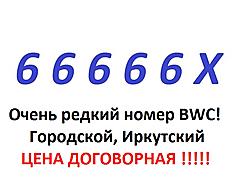 Нажмите на изображение для увеличения
Название: 444.jpg
Просмотров: 335
Размер:	64.9 Кб
ID:	33804