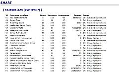 Нажмите на изображение для увеличения
Название: 111.jpg
Просмотров: 142
Размер:	86.1 Кб
ID:	33861