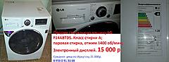 Нажмите на изображение для увеличения
Название: 20140503_105002.jpg
Просмотров: 497
Размер:	104.6 Кб
ID:	33880