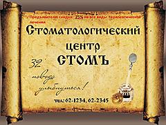 Нажмите на изображение для увеличения
Название: распечатай и пр&#1.jpg
Просмотров: 188
Размер:	85.8 Кб
ID:	3414