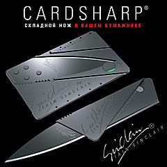 Нажмите на изображение для увеличения
Название: knife4_enl.jpg
Просмотров: 138
Размер:	56.5 Кб
ID:	34505