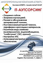 Нажмите на изображение для увеличения
Название: 20120926233521.jpg
Просмотров: 172
Размер:	97.4 Кб
ID:	34793