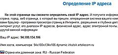 Нажмите на изображение для увеличения
Название: адрес 3.jpg
Просмотров: 1876
Размер:	41.2 Кб
ID:	34801