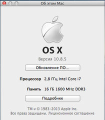 Нажмите на изображение для увеличения
Название: Снимок экрана 2014-07-24.png
Просмотров: 129
Размер:	36.8 Кб
ID:	35000