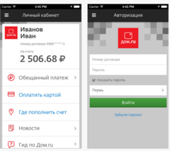 Нажмите на изображение для увеличения
Название: мобильный аген&#10.png
Просмотров: 585
Размер:	128.2 Кб
ID:	35066