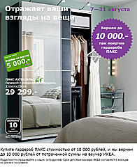Нажмите на изображение для увеличения
Название: banner.jpg
Просмотров: 360
Размер:	94.4 Кб
ID:	35233