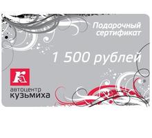 Название: kuz_1500.jpg
Просмотров: 364

Размер: 8.1 Кб