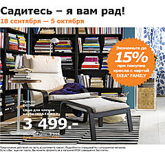 Нажмите на изображение для увеличения
Название: armchairs2 (2).jpg
Просмотров: 300
Размер:	102.1 Кб
ID:	35840