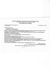Нажмите на изображение для увеличения
Название: x_96d49a2b.jpg
Просмотров: 540
Размер:	42.1 Кб
ID:	3610