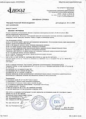 Нажмите на изображение для увеличения
Название: x_4003cee4.jpg
Просмотров: 566
Размер:	78.3 Кб
ID:	3611