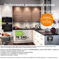 Нажмите на изображение для увеличения
Название: Безымянный.jpg
Просмотров: 223
Размер:	73.3 Кб
ID:	36154