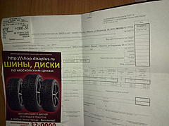 Нажмите на изображение для увеличения
Название: 2.jpg
Просмотров: 153
Размер:	45.6 Кб
ID:	36274