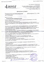 Нажмите на изображение для увеличения
Название: 11.jpg
Просмотров: 201
Размер:	85.2 Кб
ID:	3637