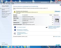 Нажмите на изображение для увеличения
Название: до.jpg
Просмотров: 216
Размер:	88.8 Кб
ID:	36693