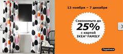 Нажмите на изображение для увеличения
Название: шторы.jpg
Просмотров: 592
Размер:	33.6 Кб
ID:	36751