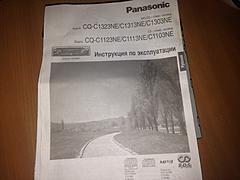 Нажмите на изображение для увеличения
Название: Фото 14.11.14, 0 18 08.jpg
Просмотров: 183
Размер:	92.8 Кб
ID:	36806