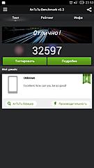Нажмите на изображение для увеличения
Название: Screenshot_2014-11-26-23-53-23.jpg
Просмотров: 177
Размер:	18.6 Кб
ID:	37003