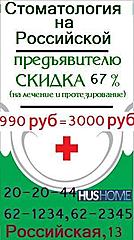 Нажмите на изображение для увеличения
Название: купон.jpg
Просмотров: 112
Размер:	36.6 Кб
ID:	3707