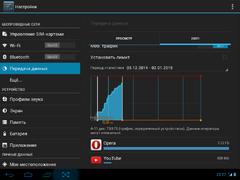 Нажмите на изображение для увеличения
Название: Screenshot_2014-12-11-22-27-56.jpg
Просмотров: 812
Размер:	45.4 Кб
ID:	37245