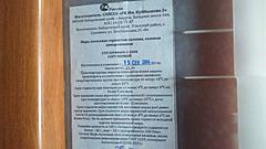 Нажмите на изображение для увеличения
Название: DSC_0160.jpg
Просмотров: 262
Размер:	90.0 Кб
ID:	37410