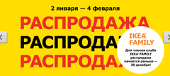 Нажмите на изображение для увеличения
Название: Распродажа.png
Просмотров: 403
Размер:	84.5 Кб
ID:	37454