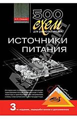 Нажмите на изображение для увеличения
Название: 500-ip.jpg
Просмотров: 184
Размер:	20.4 Кб
ID:	37749