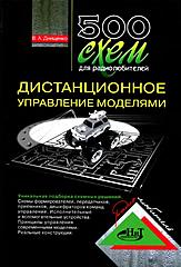 Нажмите на изображение для увеличения
Название: model.jpg
Просмотров: 127
Размер:	58.3 Кб
ID:	37752