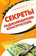 Нажмите на изображение для увеличения
Название: 1000189814.jpg
Просмотров: 117
Размер:	16.3 Кб
ID:	37756