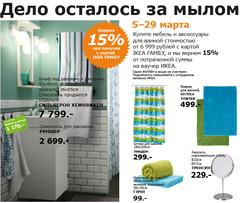 Нажмите на изображение для увеличения
Название: 1print.jpg
Просмотров: 406
Размер:	71.0 Кб
ID:	38582