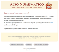 Нажмите на изображение для увеличения
Название: albo.png
Просмотров: 443
Размер:	81.4 Кб
ID:	38696