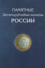 Нажмите на изображение для увеличения
Название: albo-0.jpg
Просмотров: 452
Размер:	103.9 Кб
ID:	38697