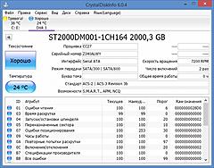 Нажмите на изображение для увеличения
Название: disk.jpg
Просмотров: 255
Размер:	73.7 Кб
ID:	38703