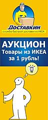 Нажмите на изображение для увеличения
Название: sIoXHrJNOIk.jpg
Просмотров: 437
Размер:	30.1 Кб
ID:	38846