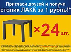 Нажмите на изображение для увеличения
Название: ovsp2SU7sZA.jpg
Просмотров: 441
Размер:	56.7 Кб
ID:	38864