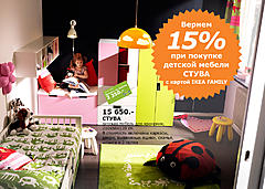 Нажмите на изображение для увеличения
Название: offer3.jpg
Просмотров: 299
Размер:	100.6 Кб
ID:	38866