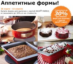 Нажмите на изображение для увеличения
Название: glav3.jpg
Просмотров: 378
Размер:	76.9 Кб
ID:	38996