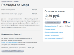 Нажмите на изображение для увеличения
Название: Снимок4.PNG
Просмотров: 2210
Размер:	49.6 Кб
ID:	39034