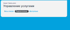 Нажмите на изображение для увеличения
Название: Снимок5.PNG
Просмотров: 1852
Размер:	11.7 Кб
ID:	39035