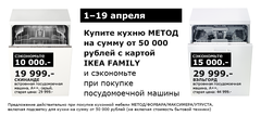 Нажмите на изображение для увеличения
Название: posudomoika.png
Просмотров: 384
Размер:	101.0 Кб
ID:	39108