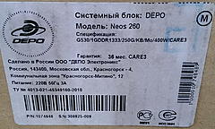 Нажмите на изображение для увеличения
Название: IMAG0321.jpg
Просмотров: 194
Размер:	52.7 Кб
ID:	39276