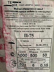 Нажмите на изображение для увеличения
Название: IMG_1474.jpg
Просмотров: 192
Размер:	97.9 Кб
ID:	39482