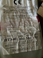 Нажмите на изображение для увеличения
Название: IMG_1479.jpg
Просмотров: 175
Размер:	95.6 Кб
ID:	39485