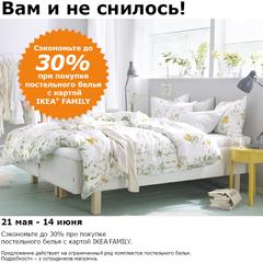 Нажмите на изображение для увеличения
Название: glavbedline.jpg
Просмотров: 252
Размер:	57.4 Кб
ID:	39705
