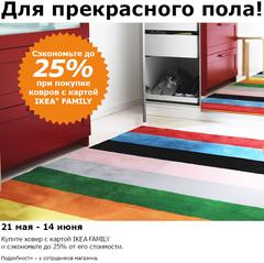 Нажмите на изображение для увеличения
Название: glavrugs1.jpg
Просмотров: 440
Размер:	53.1 Кб
ID:	39711