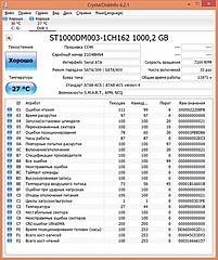 Нажмите на изображение для увеличения
Название: OhcubsmC5sg.jpg
Просмотров: 170
Размер:	80.7 Кб
ID:	39717
