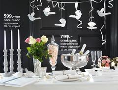 Нажмите на изображение для увеличения
Название: wedding.jpg
Просмотров: 223
Размер:	59.4 Кб
ID:	40014