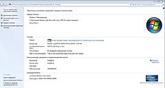 Нажмите на изображение для увеличения
Название: 5.jpg
Просмотров: 125
Размер:	77.5 Кб
ID:	40120