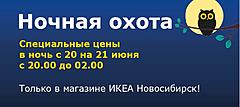 Нажмите на изображение для увеличения
Название: night-01.jpg
Просмотров: 242
Размер:	58.2 Кб
ID:	40124